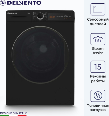 Стиральная машина Delvento VB42653 [6 кг, фронтальная]