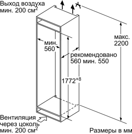 Холодильник Bosch KIN 86AF30 R [2, капельное]