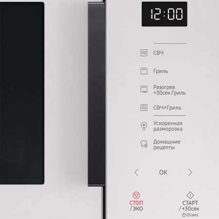 Микроволновая печь Samsung MG23T5018AE