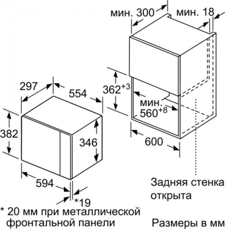 Микроволновая печь Bosch BFL524MW0