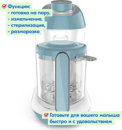 Пароварка-блендер Funkids BFP-1800M