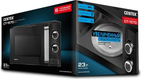 Микроволновая печь Centek CT-1570