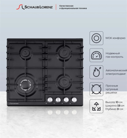 Варочная поверхность Schaub Lorenz SLK GS6521