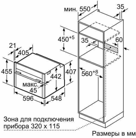 Встраиваемый духовой шкаф Neff C 27CS22N0