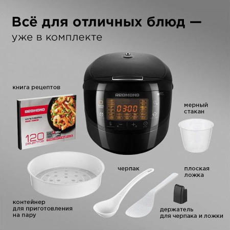 Мультиварка Redmond RMC-M902