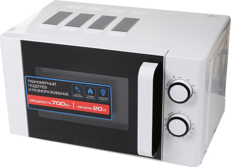 Микроволновая печь Centek CT-1585