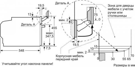 Встраиваемый духовой шкаф Bosch CSG656RS7