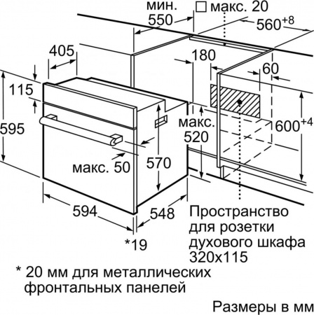 Встраиваемый духовой шкаф Bosch HBF254EB0R