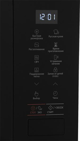 Микроволновая печь Samsung MS22M8054AK