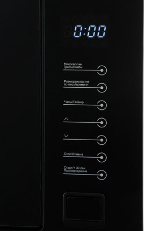 Микроволновая печь Midea MI 9250 BX