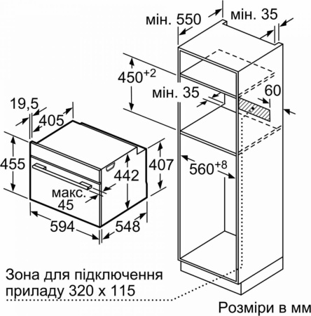 Встраиваемый духовой шкаф Siemens CS636GBS2