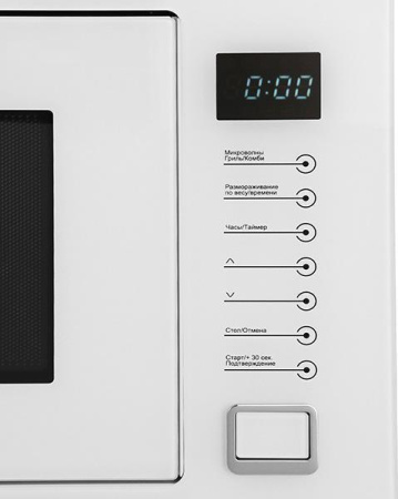 Микроволновая печь Midea TG 925 B 8 D-WH