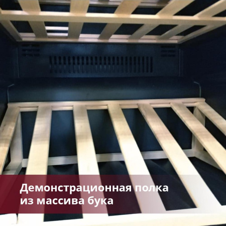 Винный шкаф Dunavox DAB-114.288DSS.TO [1, капельное]