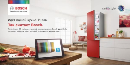 Холодильник Bosch KGN 39UJ22R [2, No Frost]