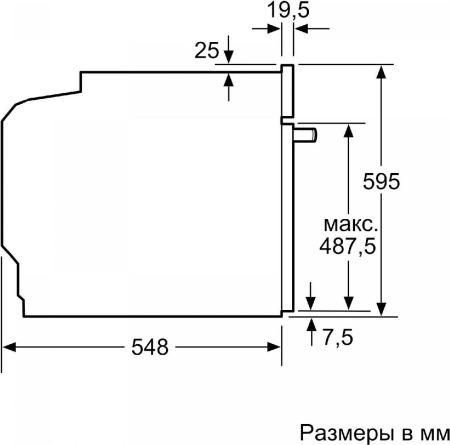 Встраиваемый духовой шкаф Bosch HBG 516BS0R