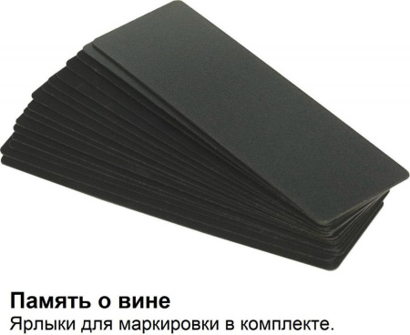 Винный шкаф Dometic E91FG Elegance [1]
