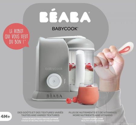 Пароварка-блендер Beaba Babycook Solo