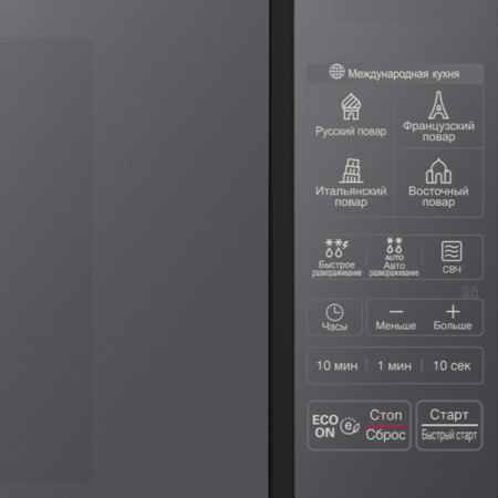 Микроволновая печь LG MS 20M47DARB