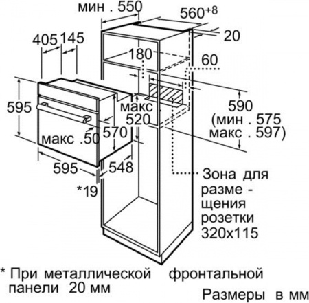 Встраиваемый духовой шкаф Siemens HB 58 GS 570