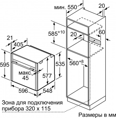 Встраиваемый духовой шкаф Neff B 45CS24N0