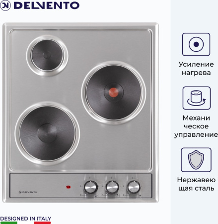 Варочная поверхность Delvento V45E03M001