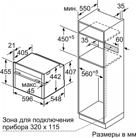 Встраиваемый духовой шкаф Neff C 17FS22G0