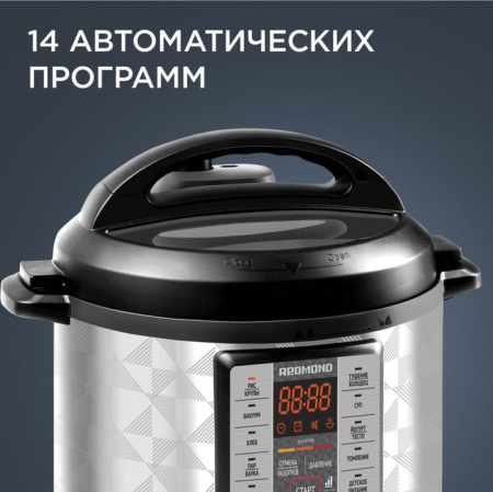 Скороварка Redmond RMC-PM380
