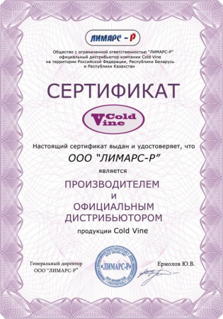 Винный шкаф Cold Vine C262-WM3-BAR [1]