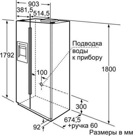 Холодильник Bosch KAN 58A55 [2, No Frost]