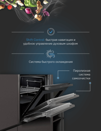 Встраиваемый духовой шкаф Neff B 57CR25G0