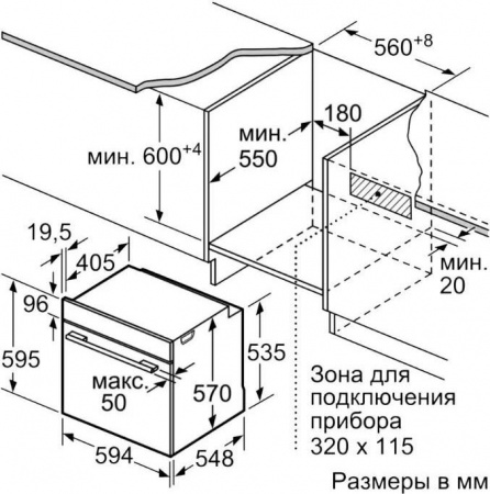 Встраиваемый духовой шкаф Bosch HBG 536HB0R