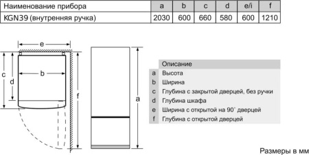 Холодильник Bosch KGN 39UJ22R [2, No Frost]