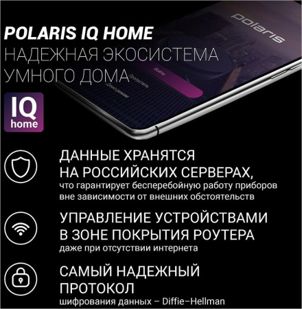 Мультиварка Polaris PMC 5020