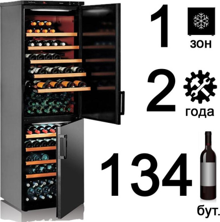 Винный шкаф IP Industrie C 600 CF [2, капельное]