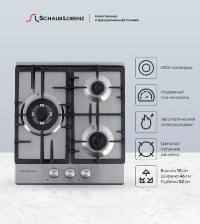 Варочная поверхность Schaub Lorenz SLK GE4511