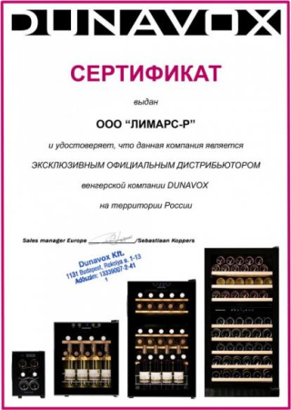 Винный шкаф Dunavox DAV-32.81DSS.TO [1, No Frost]