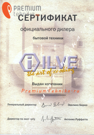 Холодильник ILVE RN 60 C [2, No Frost]