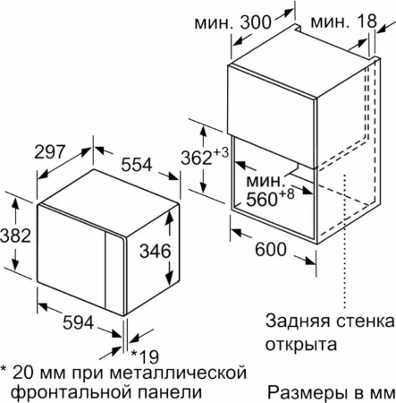 Микроволновая печь Bosch BFL524MB0