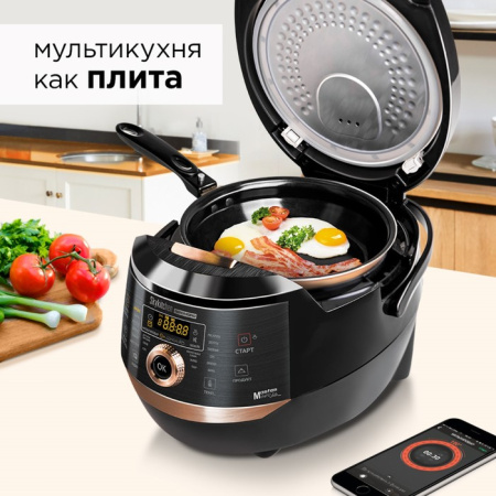 Мультиварка Redmond RMK-CB391S