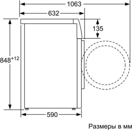 Стиральная машина Bosch WAT286H2