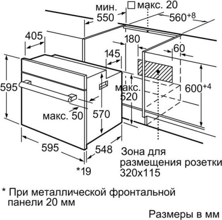 Встраиваемый духовой шкаф Siemens HB 633GHS1