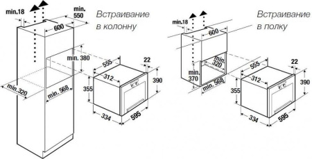 Микроволновая печь Kuppersbusch MR 6330.0 S7