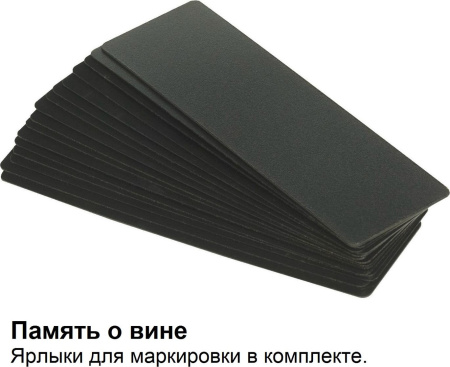 Винный шкаф Dometic E28FG