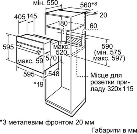 Встраиваемый духовой шкаф Bosch HBG 76R550F