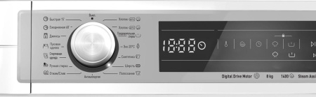 Стиральная машина Vestfrost Vf8Tt2120W [8 кг, фронтальная]