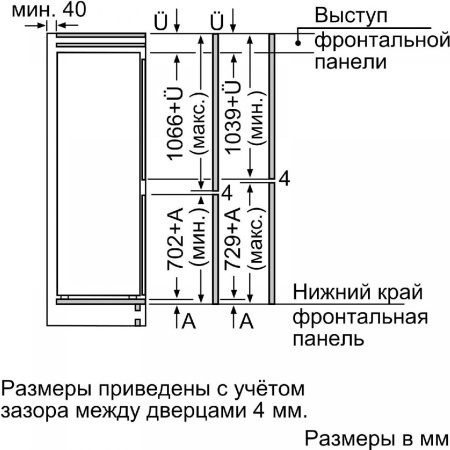 Холодильник Bosch KIN 86VF20R [2, капельное]