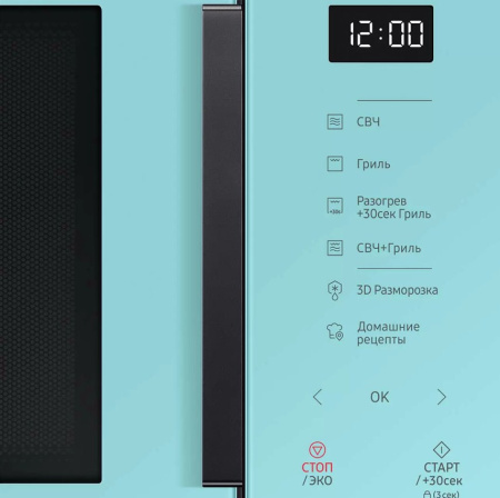 Микроволновая печь Samsung MG30T5018AN