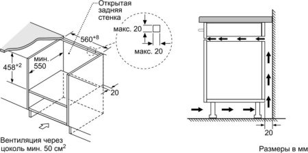 Микроволновая печь Bosch CMA 585 M S0