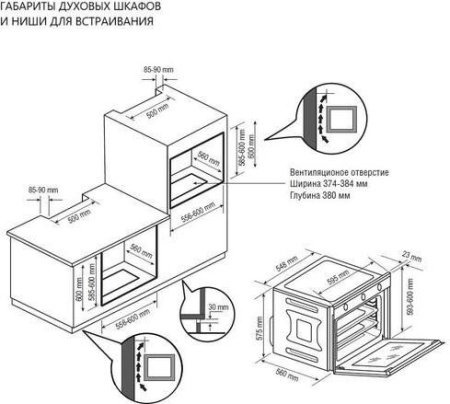 Встраиваемый духовой шкаф Kraft TCH-OM704BLG