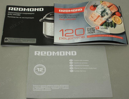 Скороварка Redmond RMC-PM380